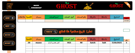 Smart Factory Excel Dashboard