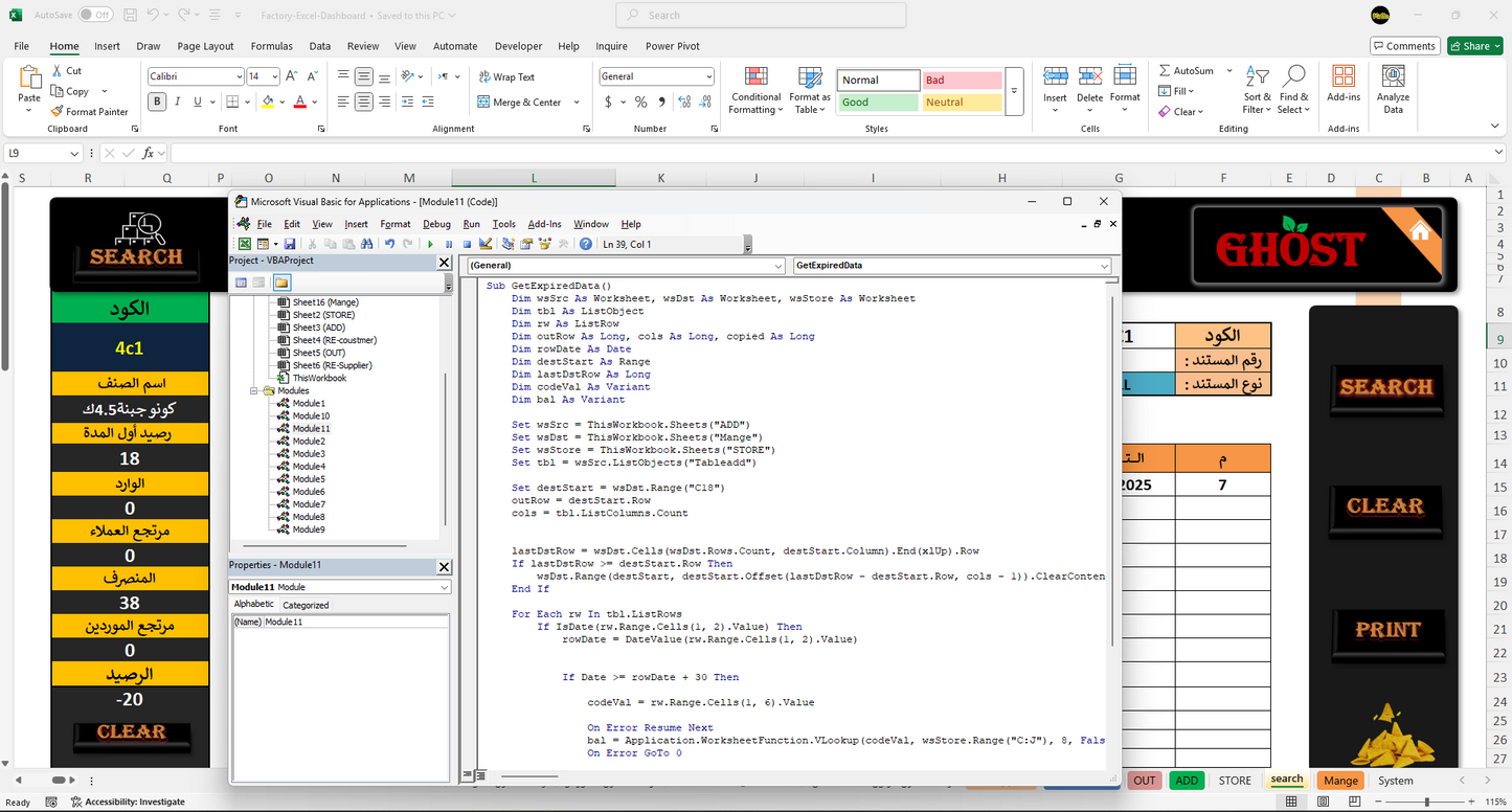 Factory Excel Dashboard