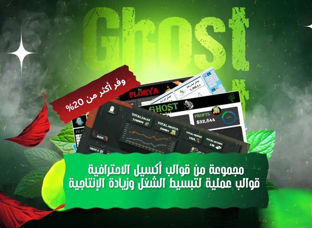 📊 Excel Dashboards